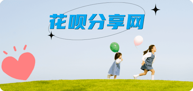 榆林取现花呗信用卡接单平台☀️诚信信用卡24小时在线靠谱商家推荐